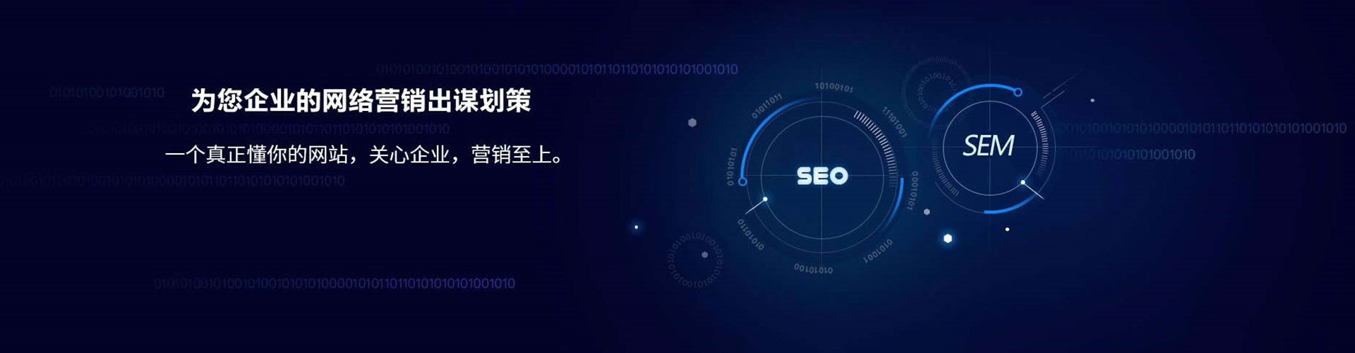 南木林百度推广代理