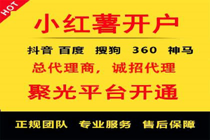 信息流代理案例：助力中小企业拓展市场