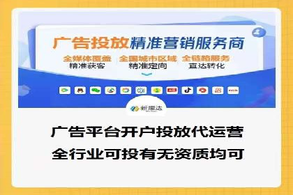 百度竞价公司：从零到一的成长之路