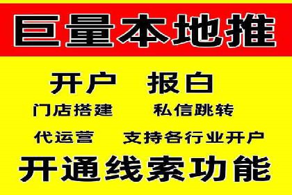 托管竞价sem实战经验：从零到一的突破